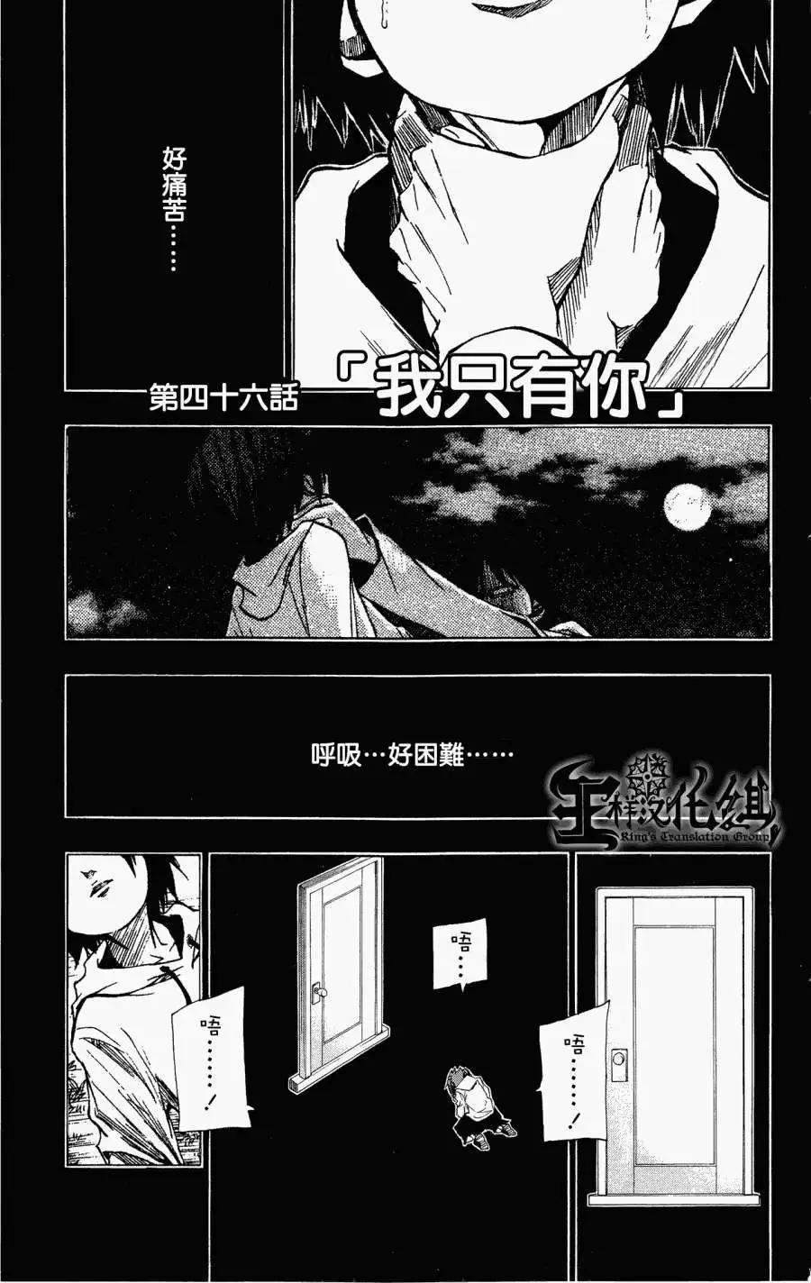 NOBELU-演- - 第46回 - 1