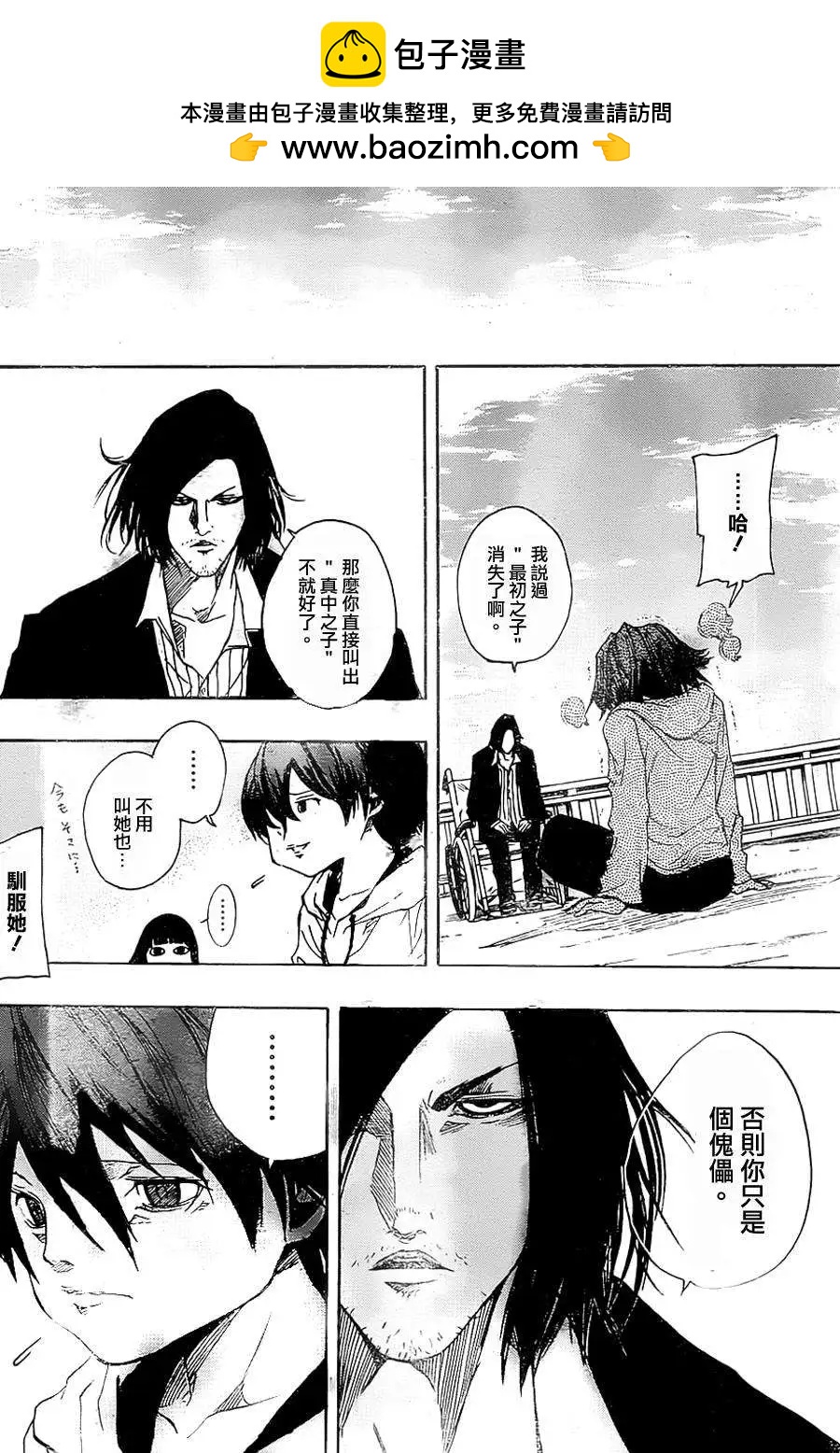 NOBELU-演- - 第48回 - 2