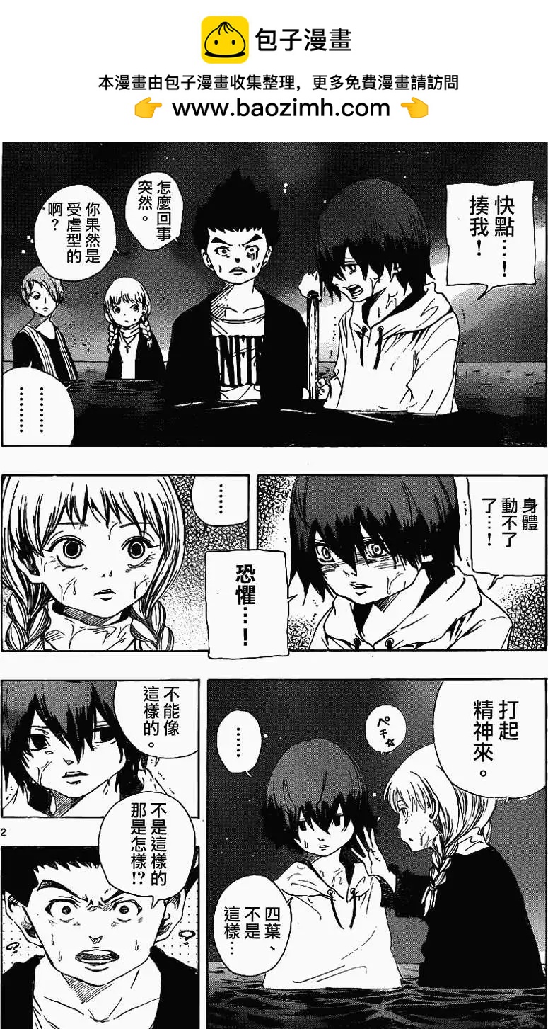 NOBELU-演- - 第62回 - 2