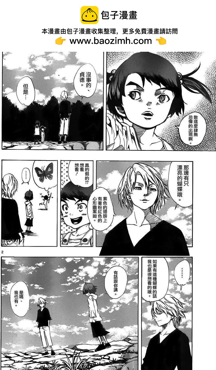 NOBELU-演- - 第68回 - 2