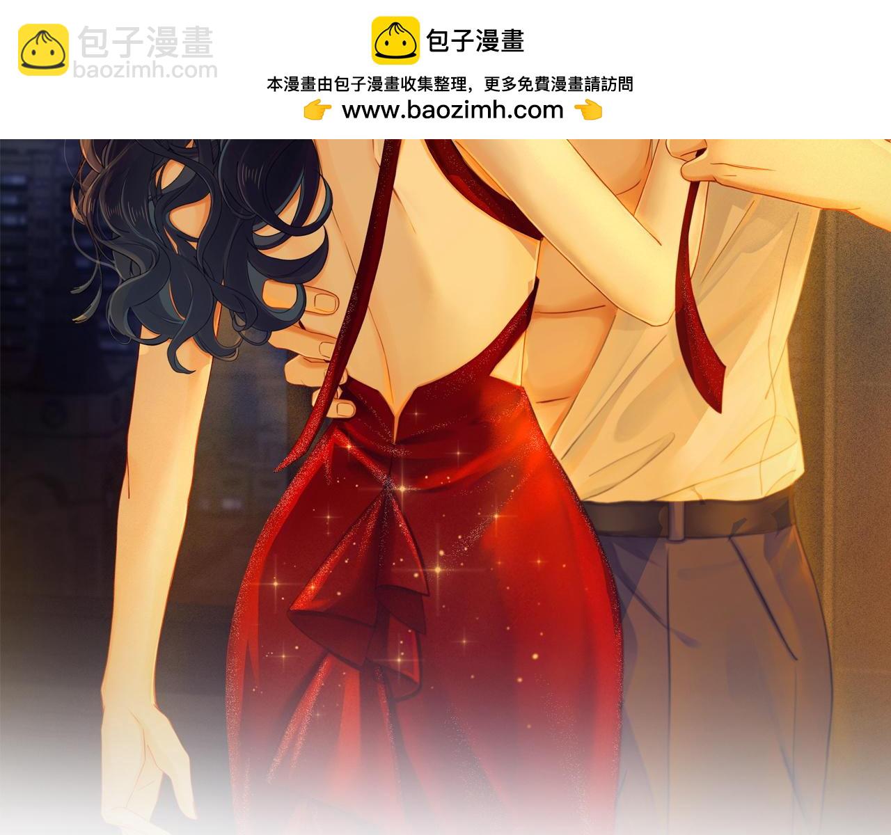 暖婚甜入骨 - 16 沒有誤會(1/2) - 2