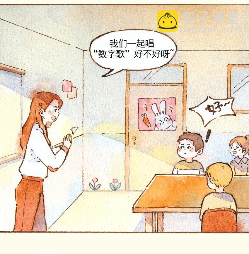 暖暖的備孕長跑 - 16 “人工授精”是個什麼鬼？ - 2