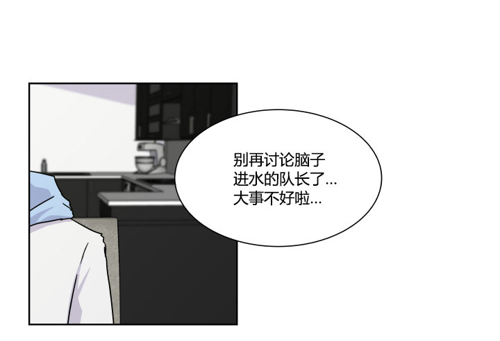女扮男進行時 - 小組抽籤 - 2