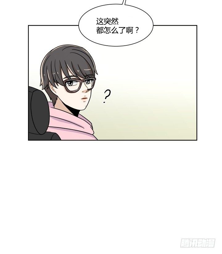 女扮男進行時 - 神秘來客(2/2) - 1
