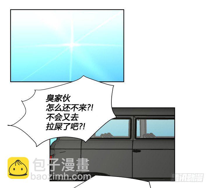 女扮男進行時 - 神秘來客(2/2) - 2