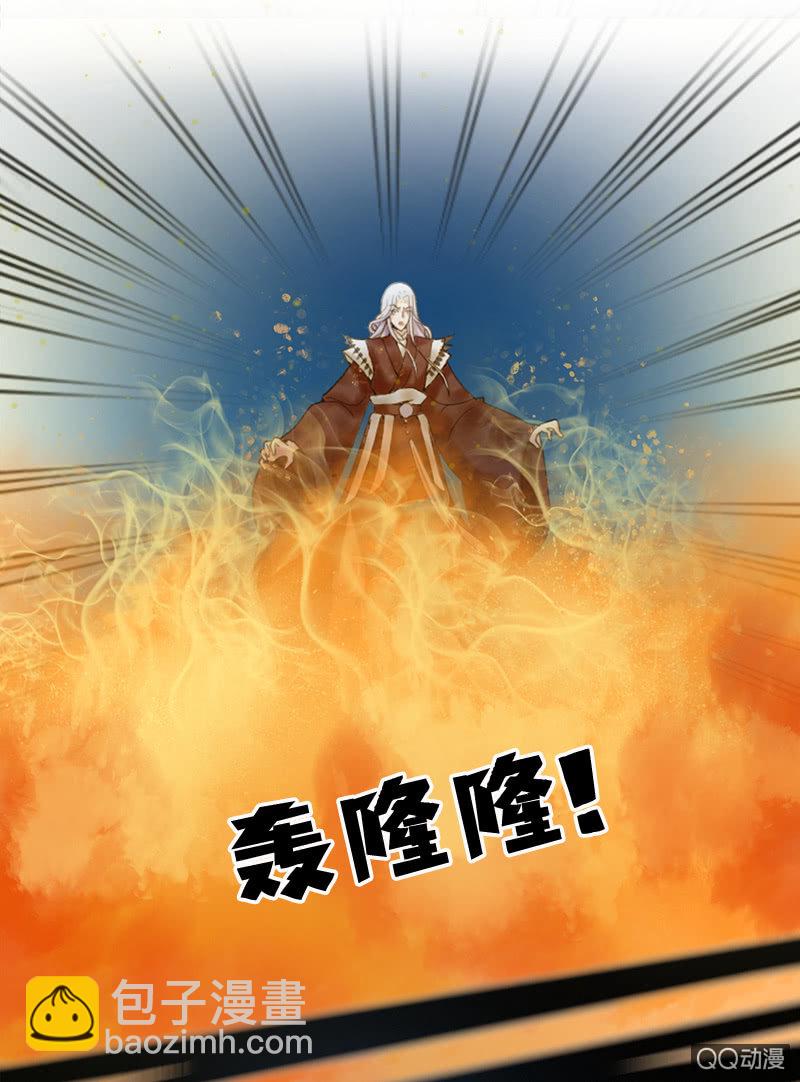 女凰靈笄 - 第十八話：她是我的親妹妹！ - 2