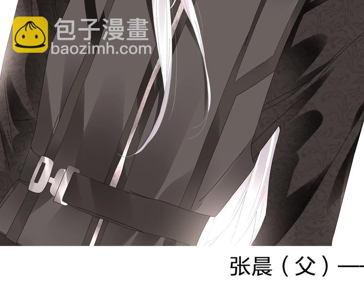 女巨人也要談戀愛 - 第179話 告白之後(1/3) - 2