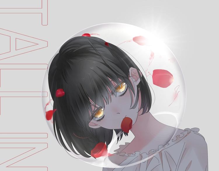 女巨人也要談戀愛 - 第183話 不願說的過去(1/3) - 1