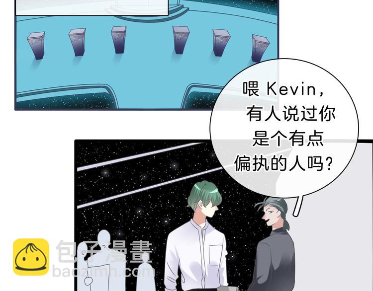 女巨人也要談戀愛 - 番外2 :慾望的盡頭(1/3) - 3