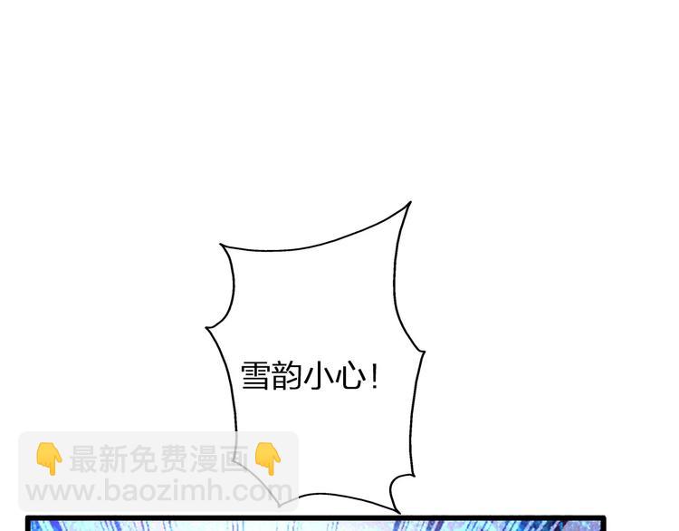 女巨人也要談戀愛 - 第63話  甜蜜摩天輪(1/3) - 4
