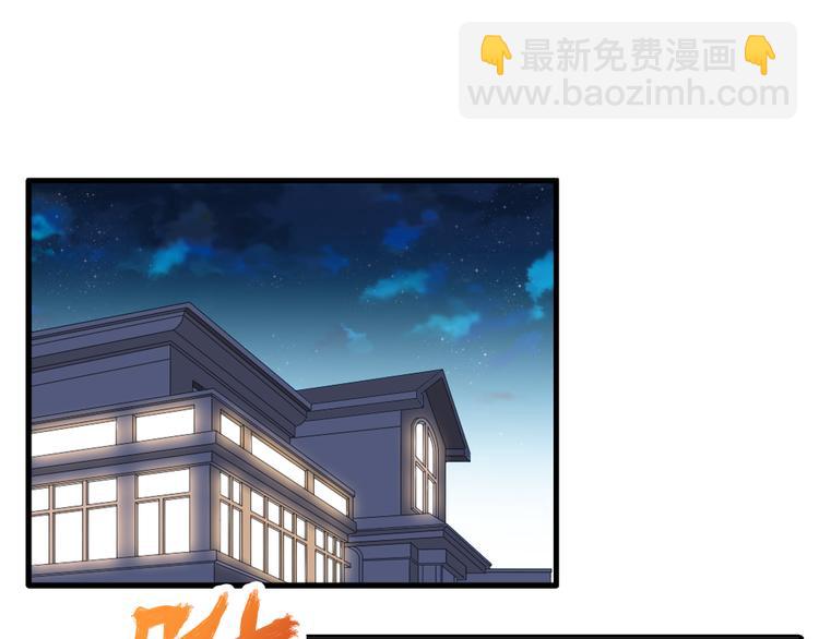 女巨人也要談戀愛 - 第65話  父親登場(1/2) - 4