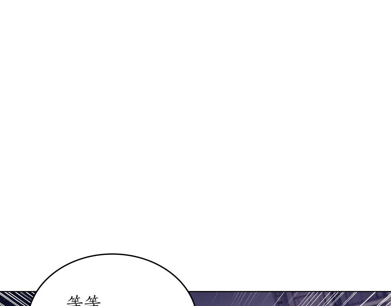 奴隸的飼育法則 - 第42話 空間移動(1/4) - 1