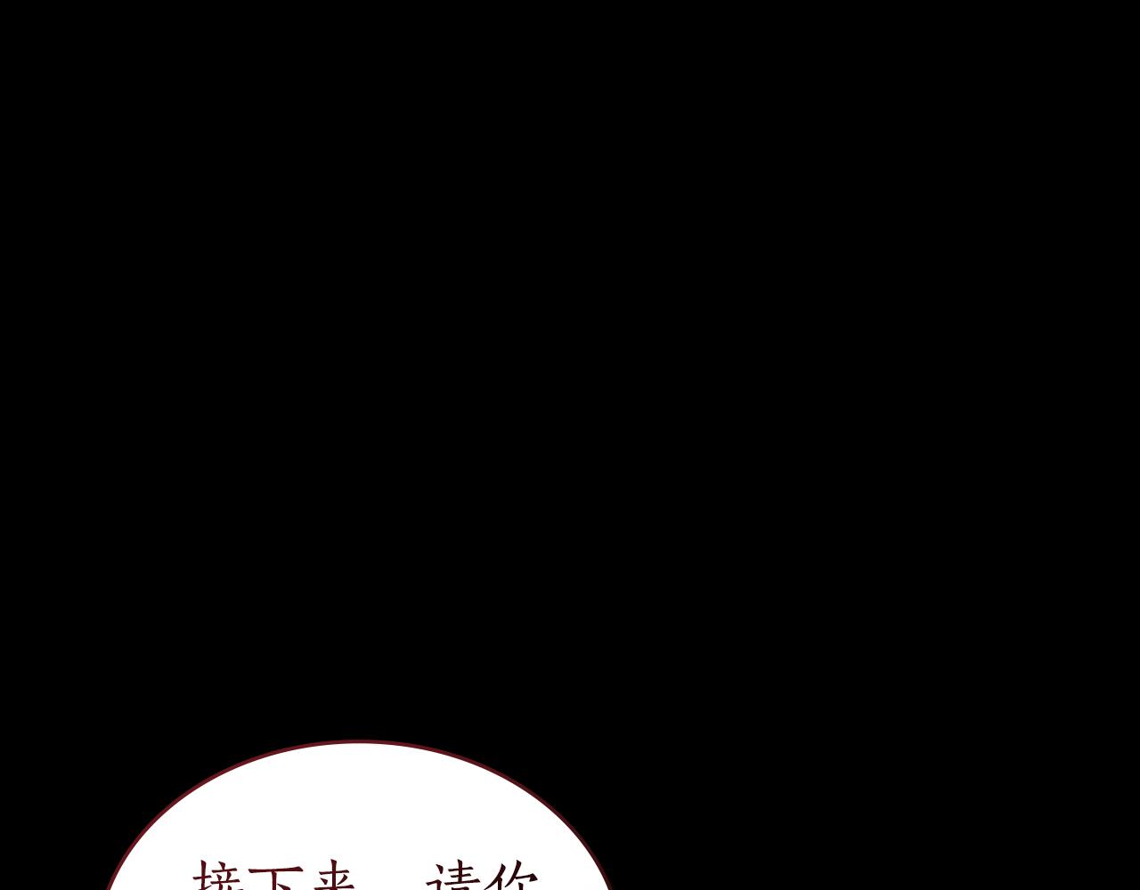 奴隸的飼育法則 - 第8話 實踐(1/4) - 1