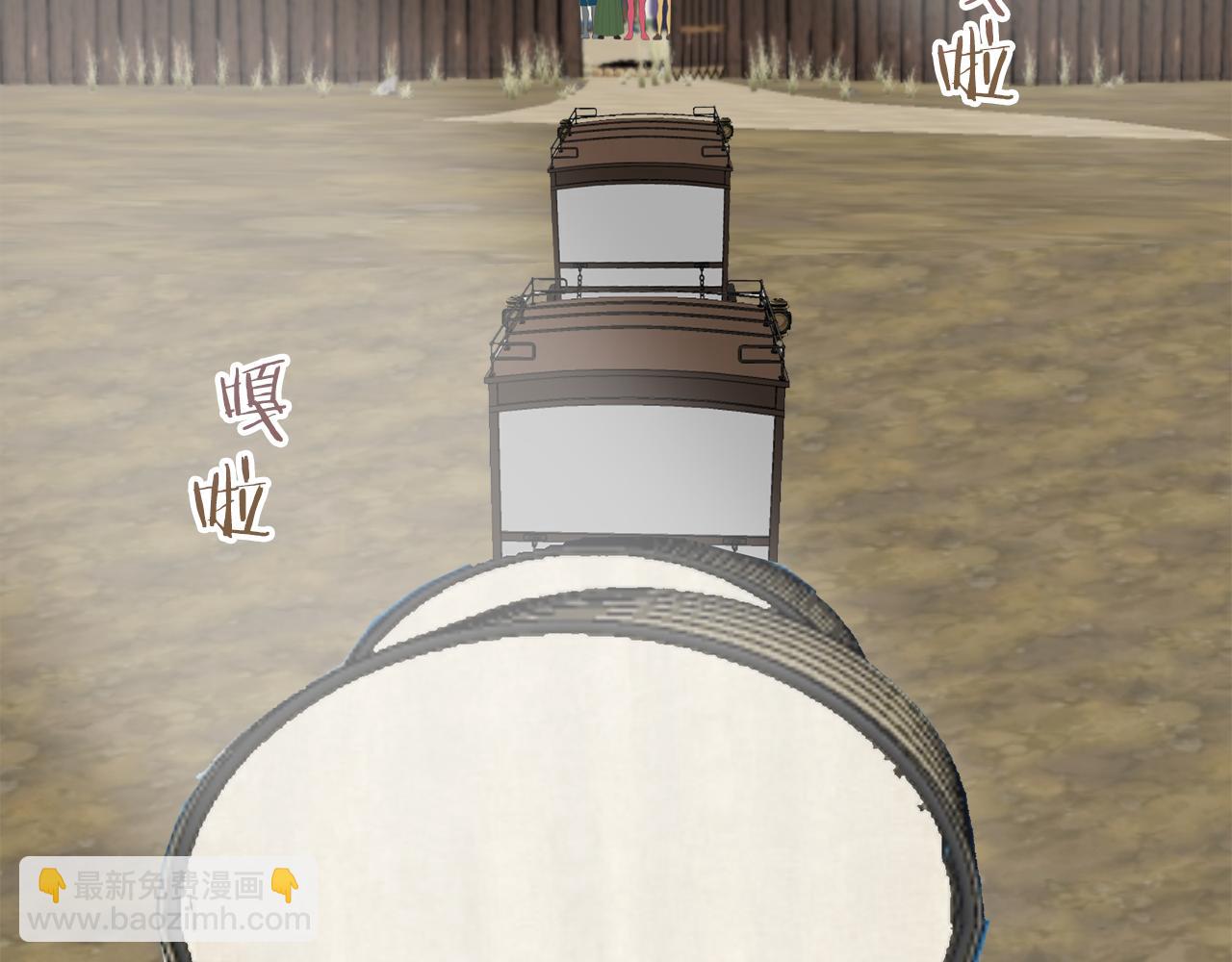 娜麗塔斯·一半的伯爵小姐 - 第103話 在高處閃耀（2）(1/3) - 3