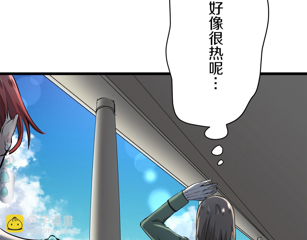 娜麗塔斯·一半的伯爵小姐 - 第27話 四處潛伏的惡意（2）(1/4) - 4