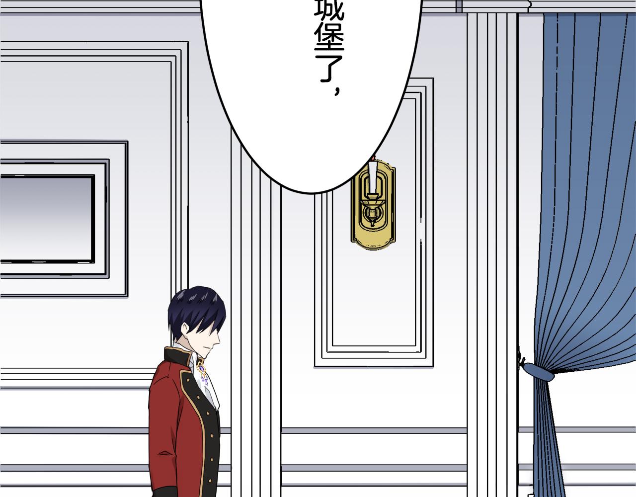 娜麗塔斯·一半的伯爵小姐 - 第33話 惡意的另一張面具(1/3) - 3