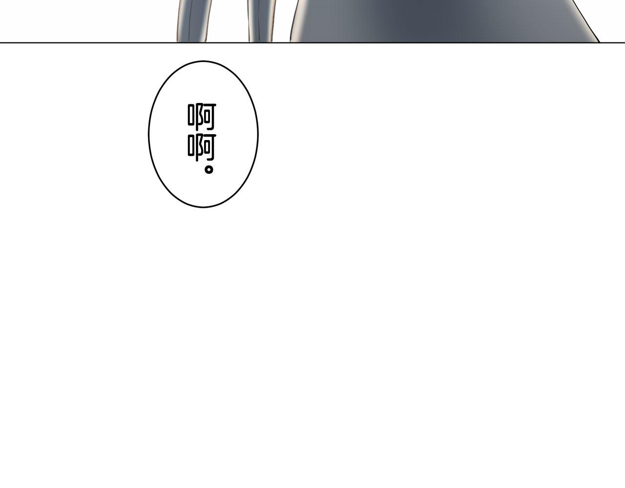 娜麗塔斯·一半的伯爵小姐 - 第83話 耳邊響起悲傷的旋律（1）(1/3) - 4