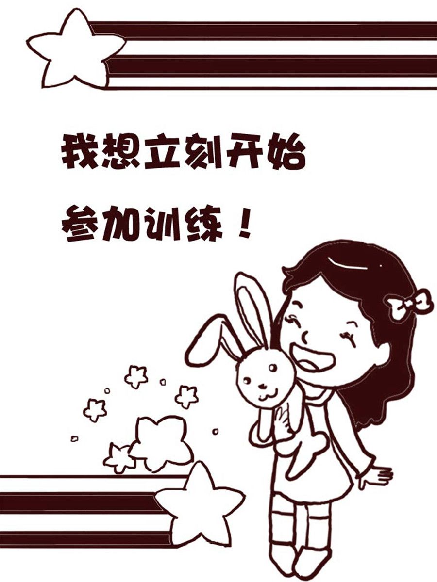 娜娜的愚樂生活 - 娜娜的愚樂生活 第18集 - 2