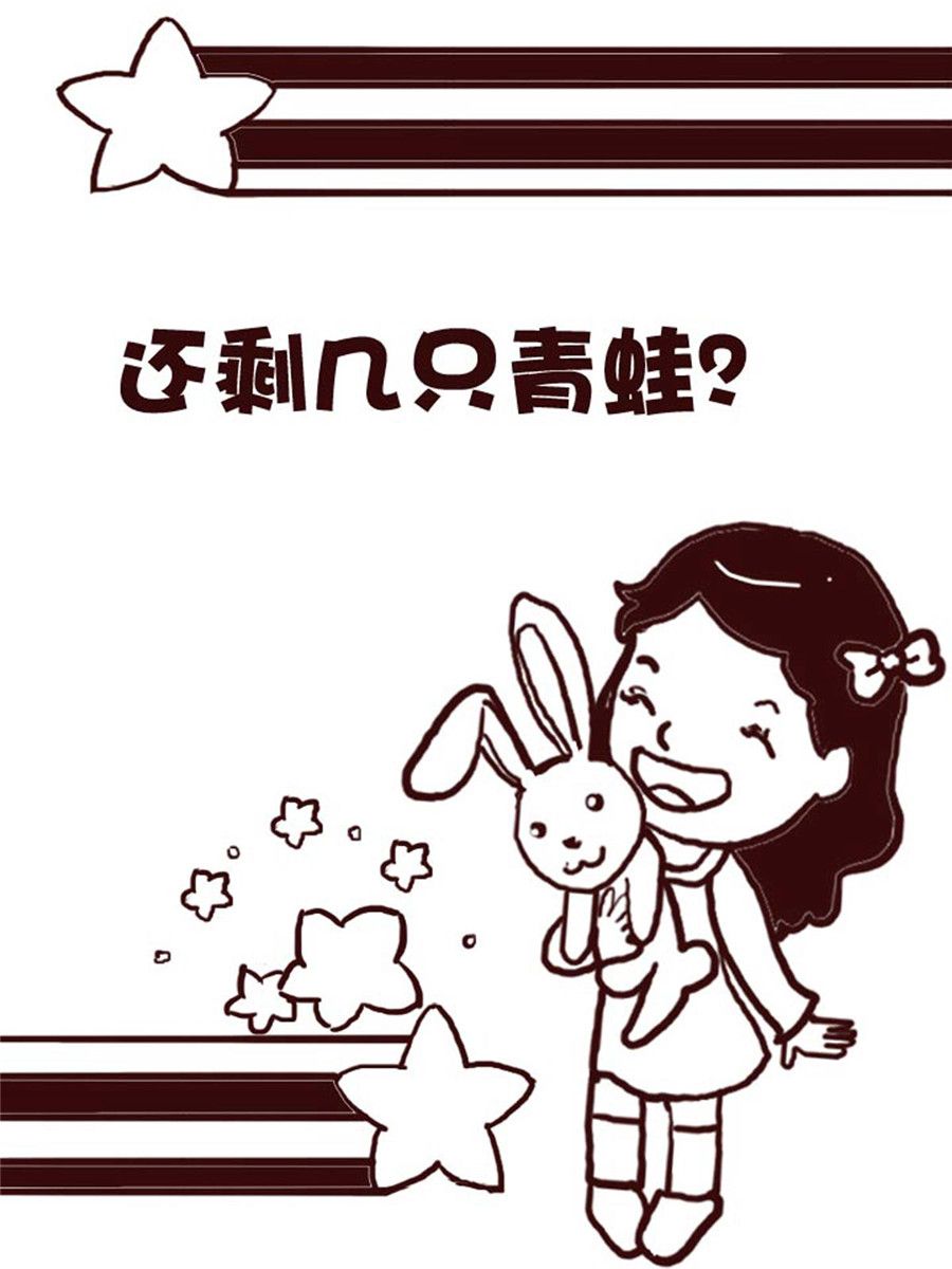 娜娜的愚樂生活 - 娜娜的愚樂生活 第40集 - 2