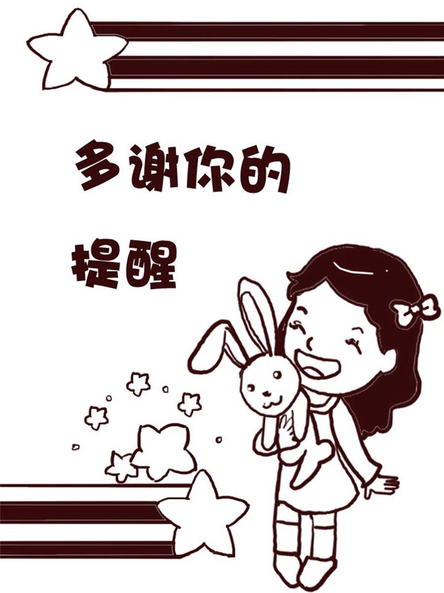 娜娜的愚樂生活 - 娜娜的愚樂生活 第6集 - 2