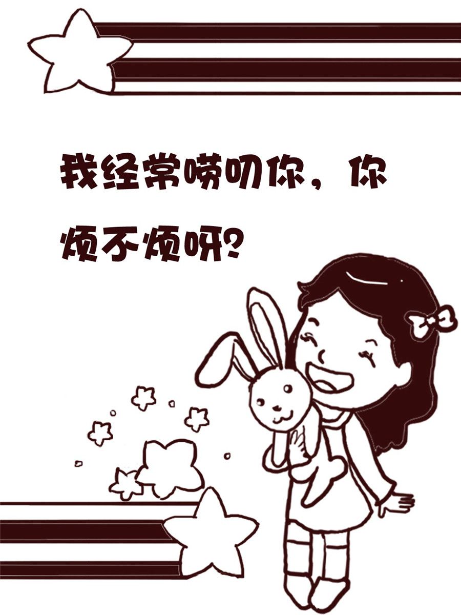 娜娜的愚樂生活 - 娜娜的愚樂生活 第58集 - 2