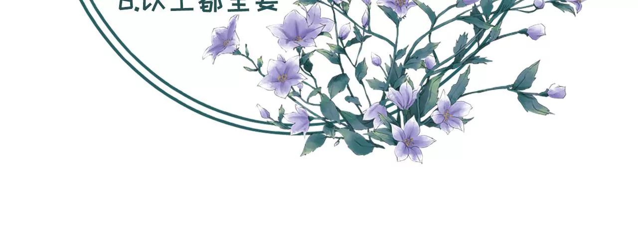 女票芳龄30十 - 正面交锋(3/3) - 1
