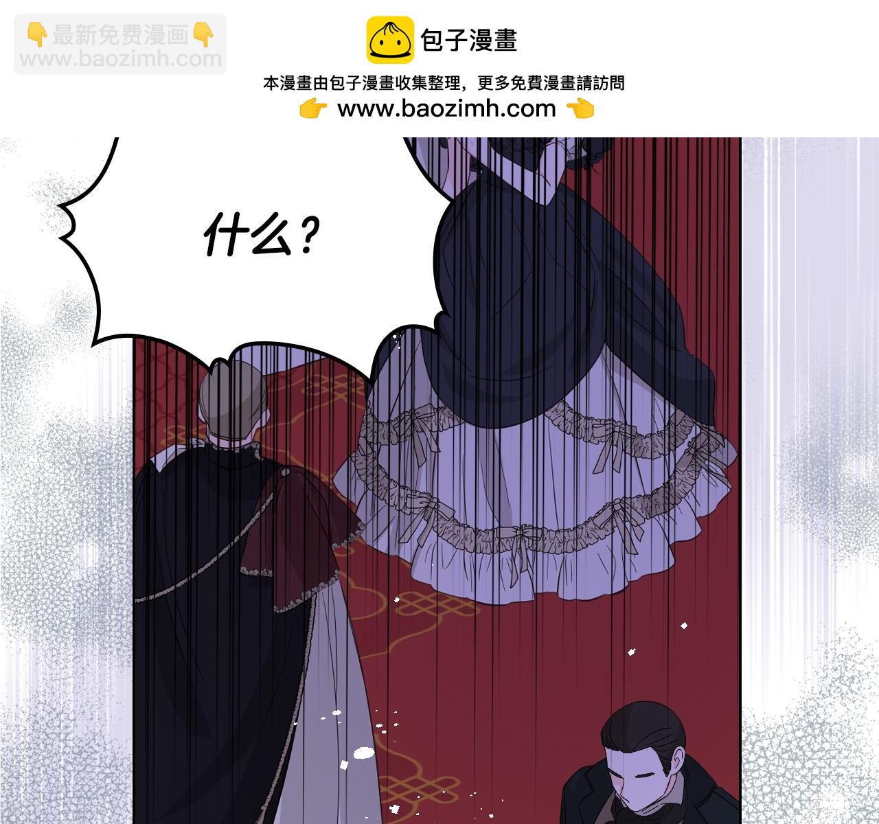 女騎士的愛慕者們 - 第101話 繼承爵位(1/3) - 2