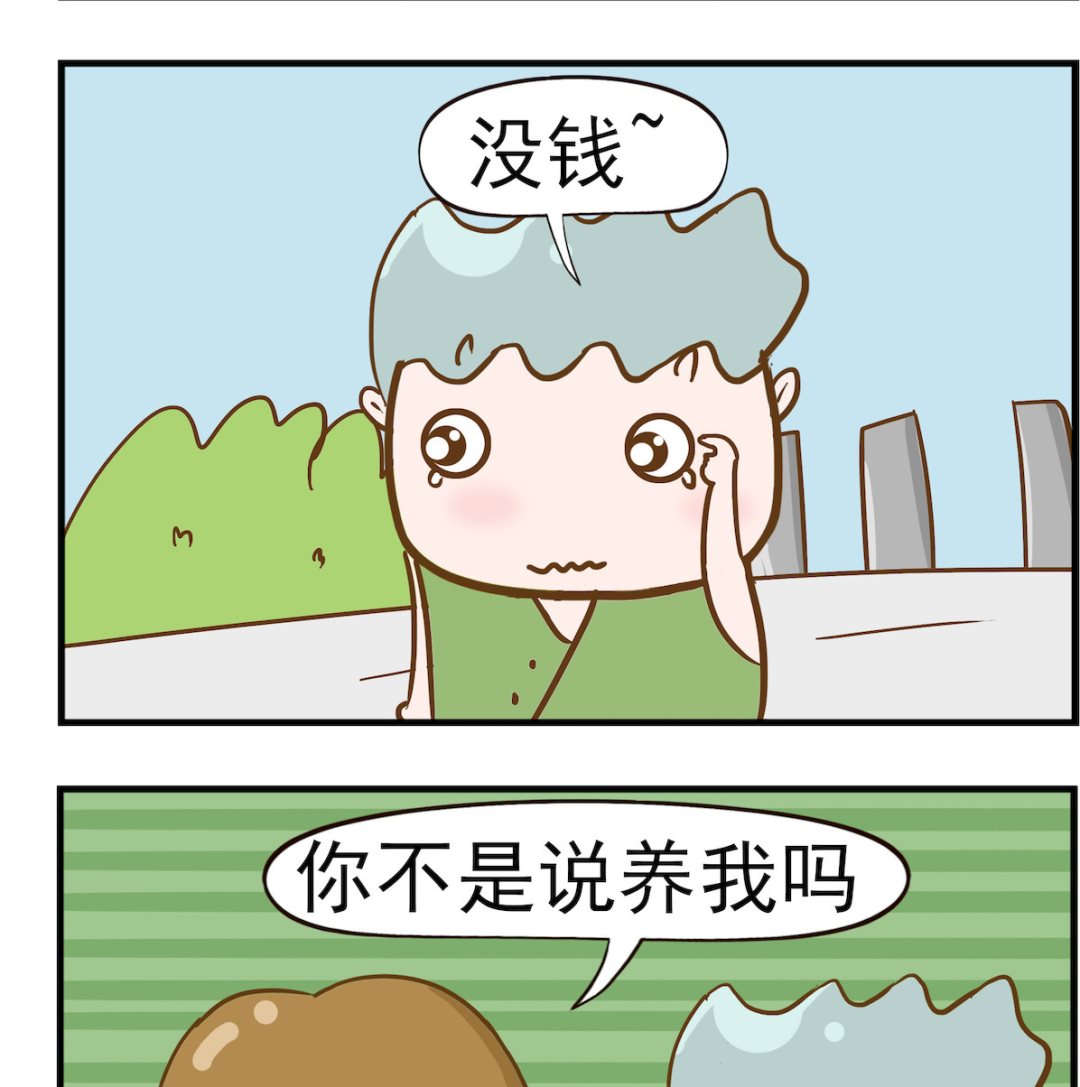 女神艾力斯 - 第042話 圈養 - 1