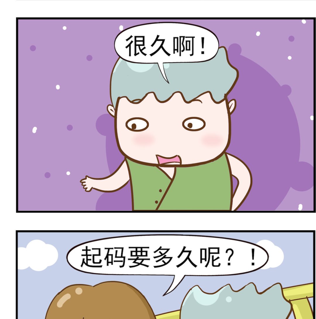 女神艾力斯 - 第066話 起碼 - 1