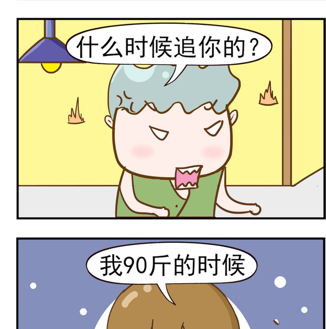 女神艾力斯 - 第070話 追求者 - 1