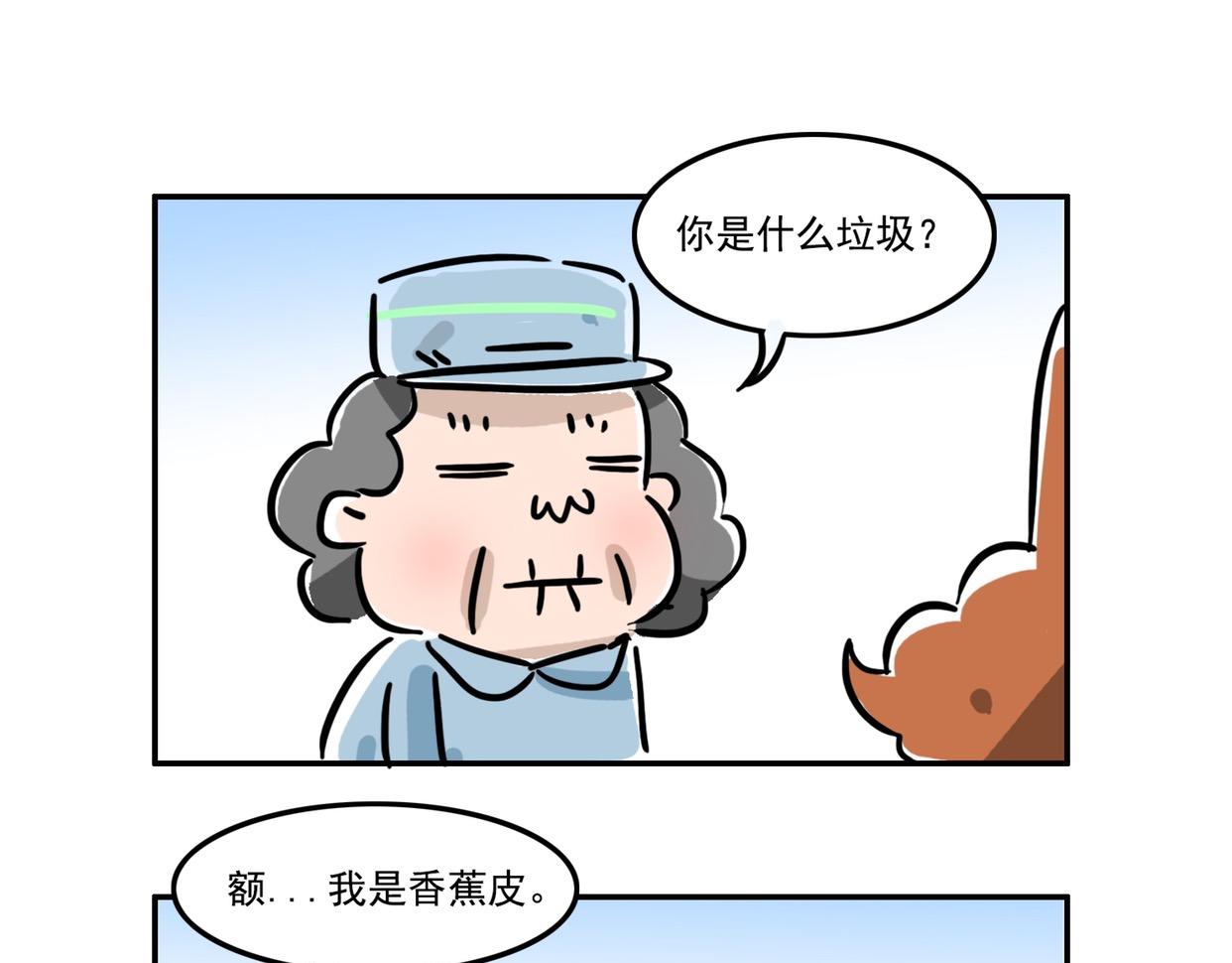 女生宿舍日常 - 總有一個人在等你 - 1