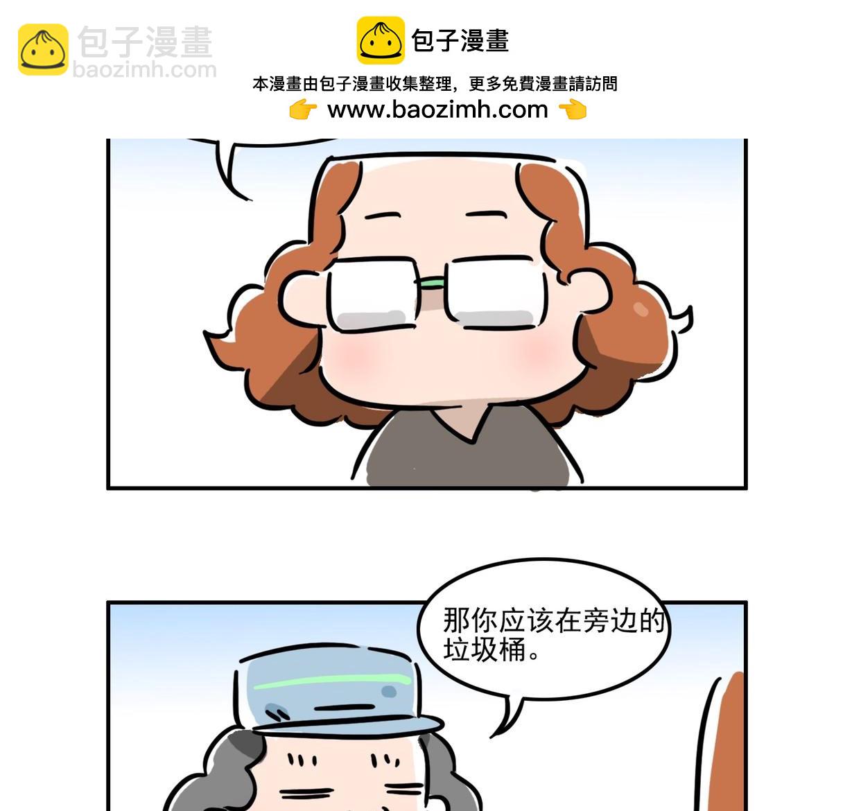 女生宿舍日常 - 總有一個人在等你 - 2