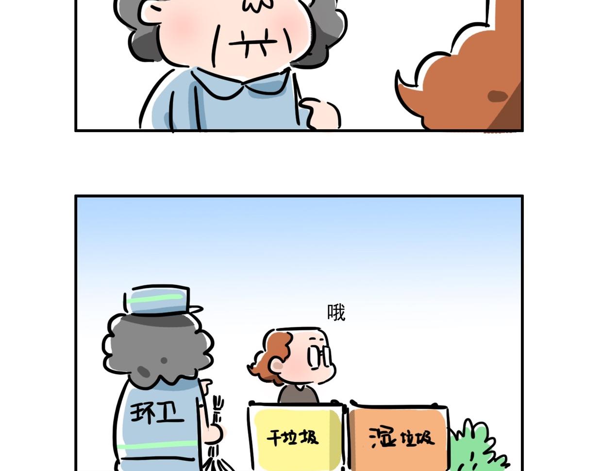 女生宿舍日常 - 總有一個人在等你 - 3