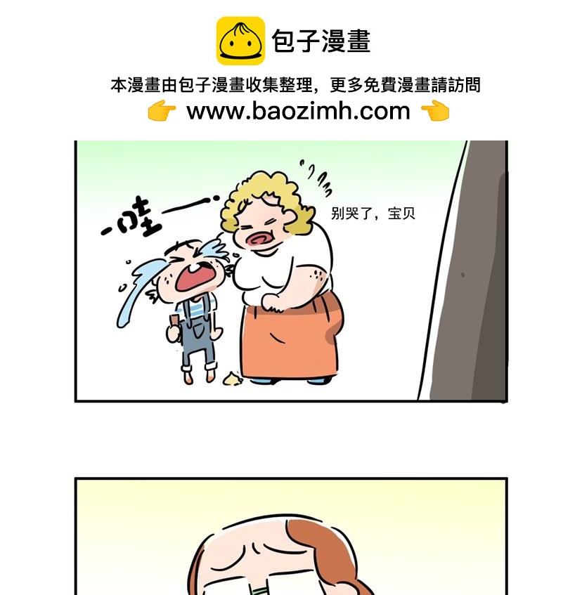 女生宿舍日常 - 有時候也不想太年輕 - 2