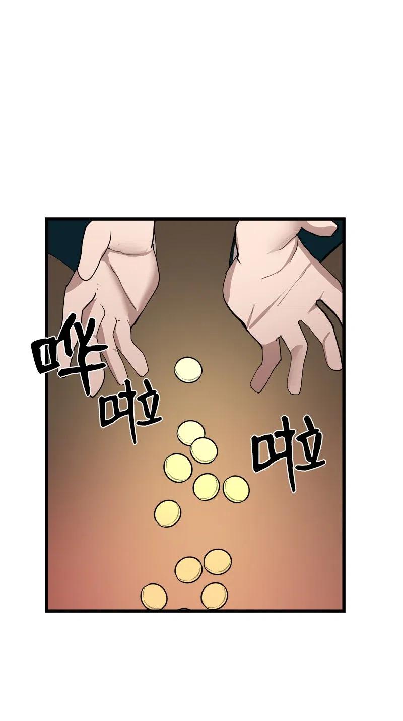女神、異世界和變成磚頭蟲的我 - S2-38 內奸(1/2) - 2