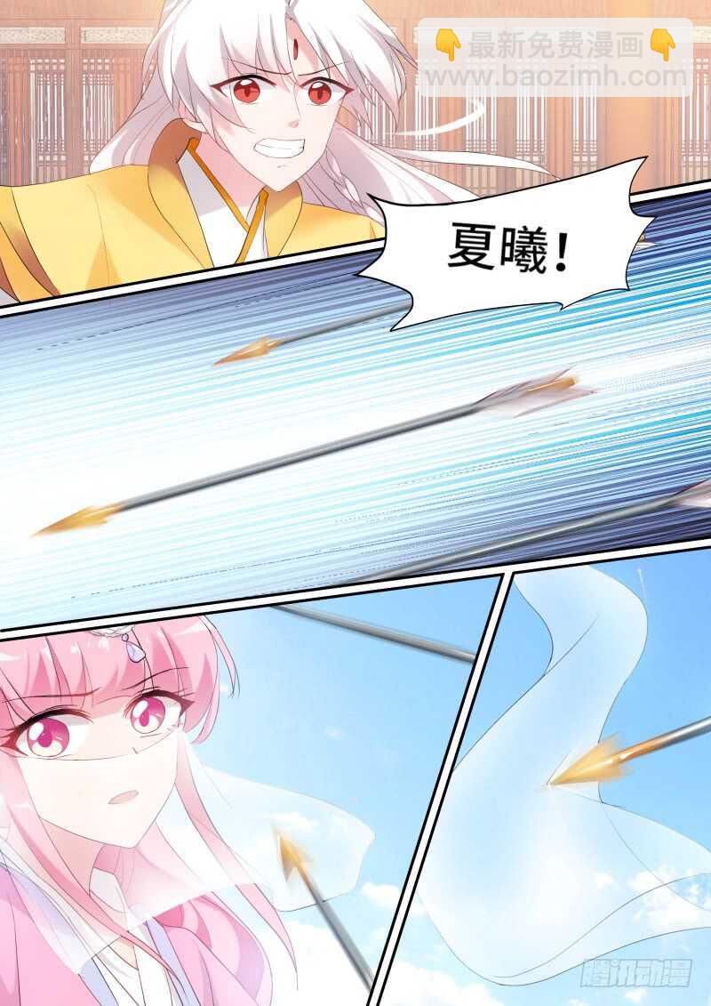 女神製造系統 - 命運的邂逅 - 2