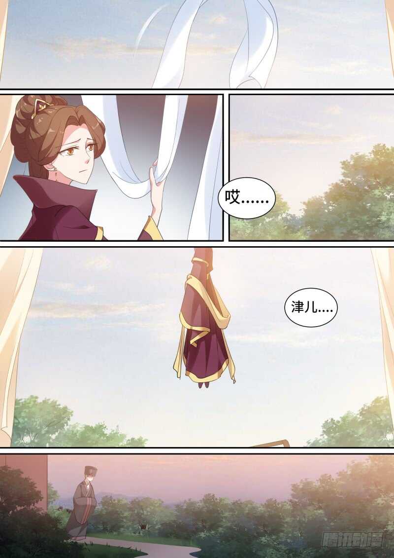 女神製造系統 - 你能保護她嗎？ - 1