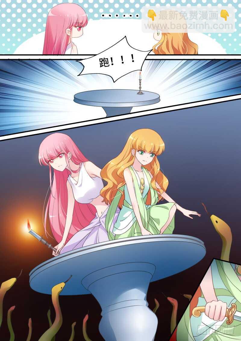 女神製造系統 - 農夫與蛇？ - 2