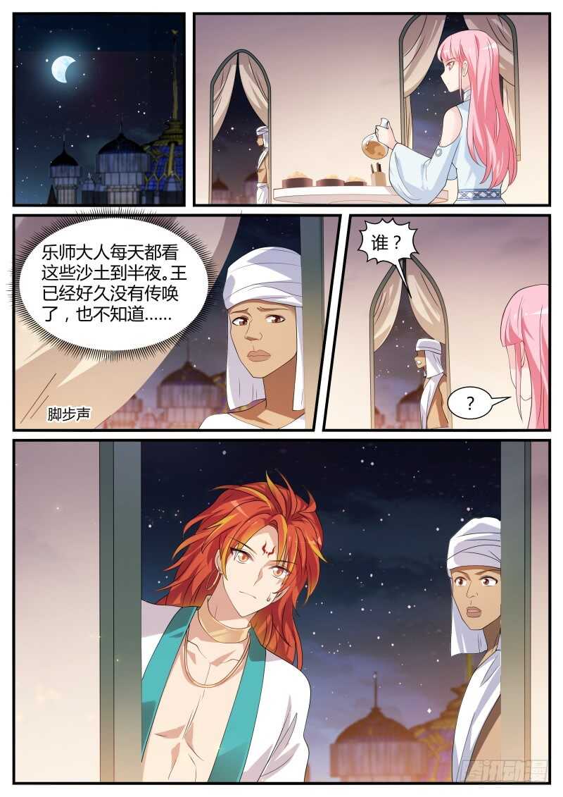 女神製造系統 - 女神光環覺醒 - 1