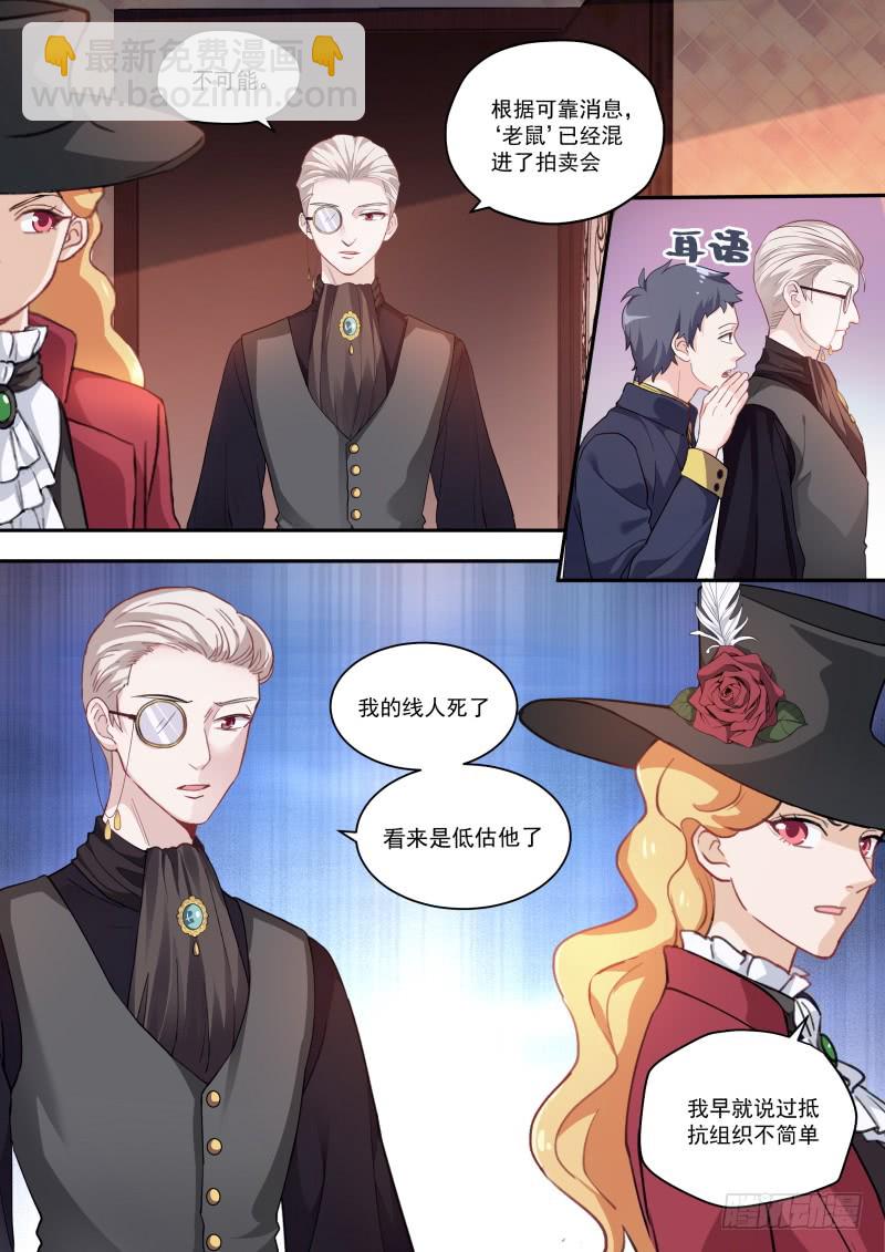 女神製造系統 - 下站，威尼斯！ - 2