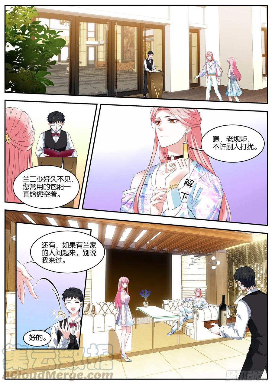 女神製造系統 - Beta的往事 - 1