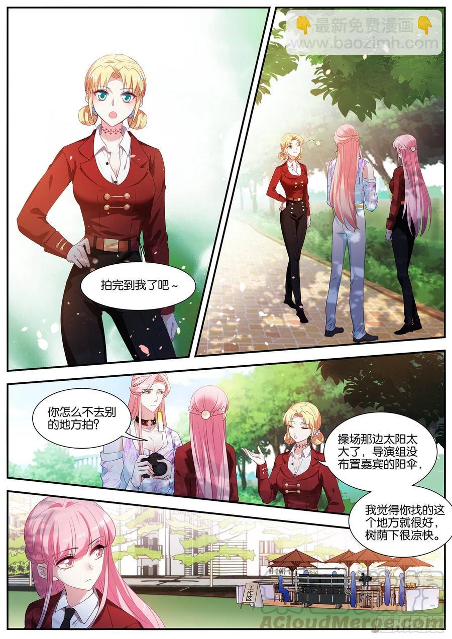 女神製造系統 - 拍攝開始！ - 2