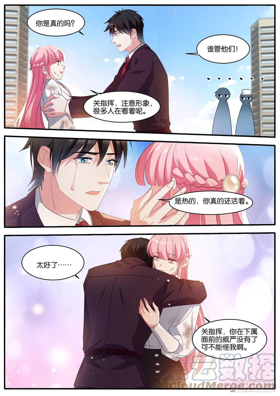 女神製造系統 - 用你償還？ - 2