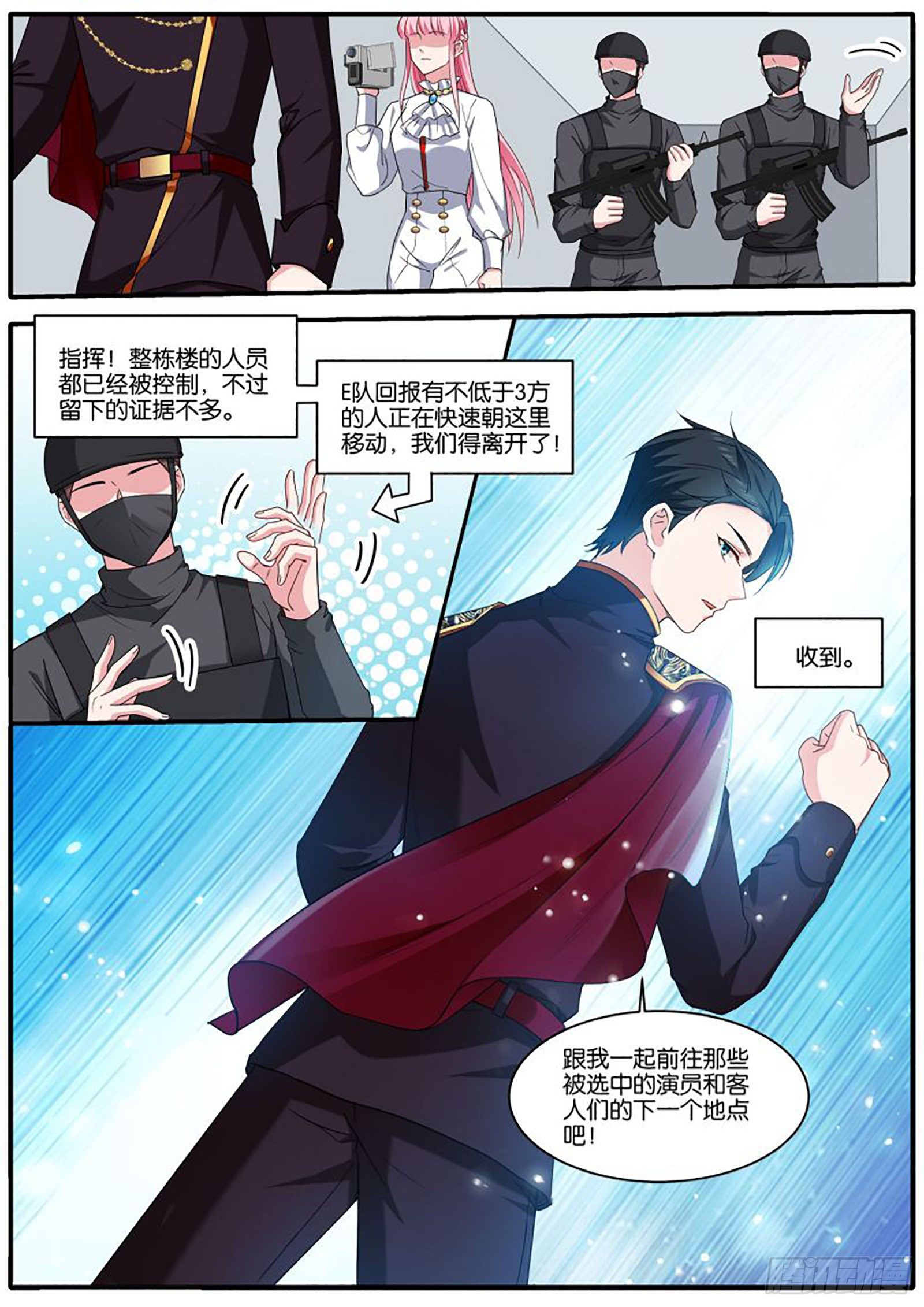 女神製造系統 - “打卡”挑戰 - 2
