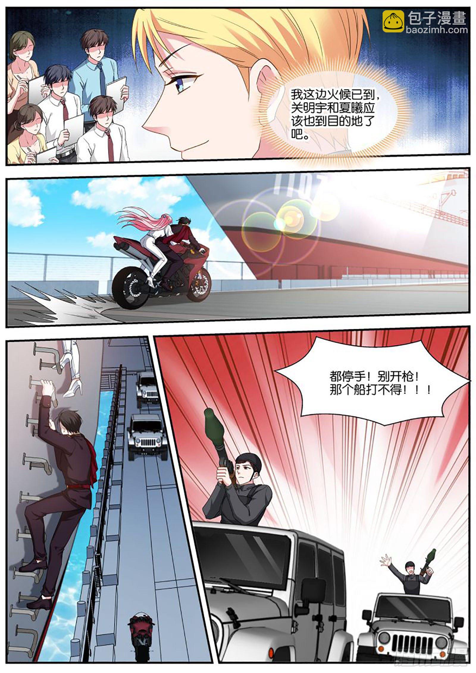 女神製造系統 - 再反轉 - 2