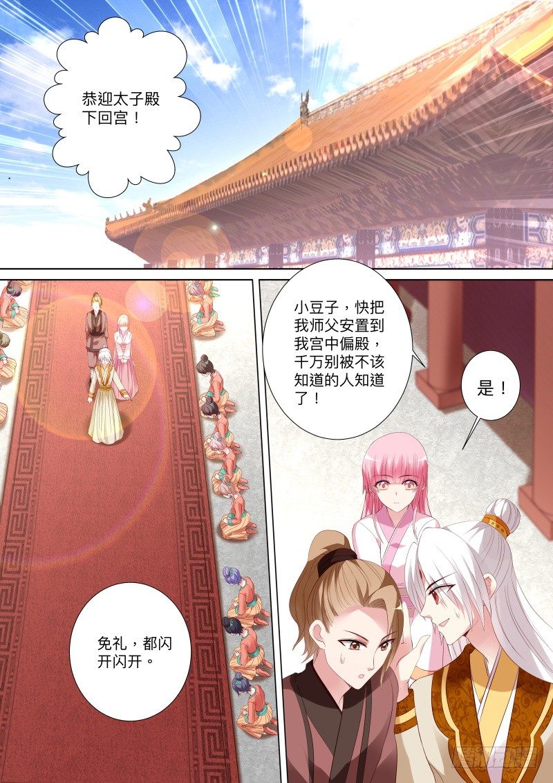 女神製造系統 - 皇家幼兒園 - 1