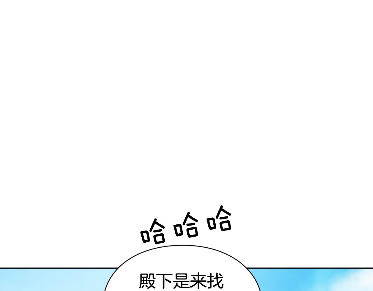 女王的手術刀 - 第27話 不要自責(1/3) - 1