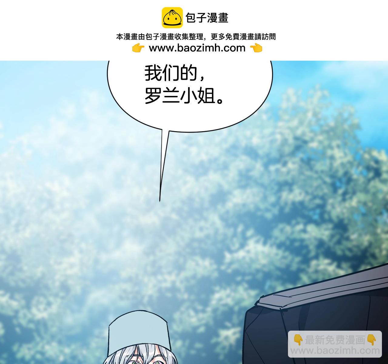 女王的手術刀 - 第27話 不要自責(1/3) - 2