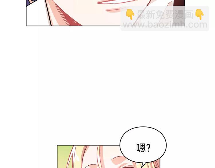 女王的手術刀 - 第11話 我妹是個天才？(1/3) - 2