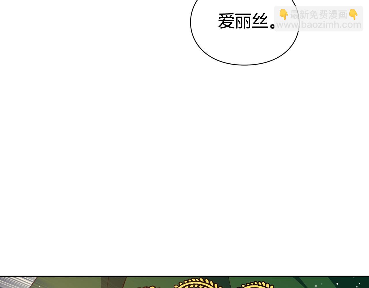 女王的手術刀 - 第29話 不許回家(1/4) - 3